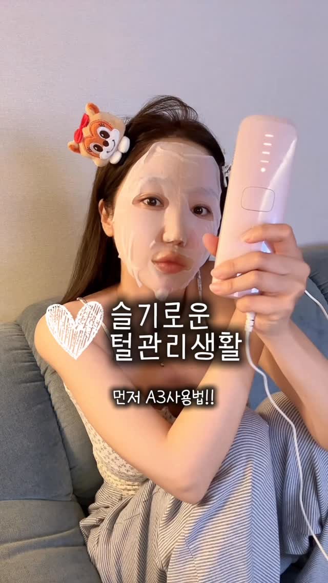 부츠