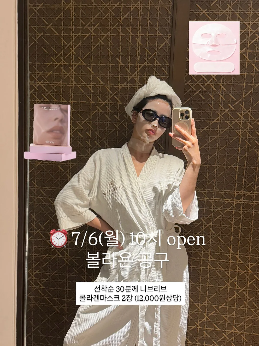 룩스라이스 누룩스 1