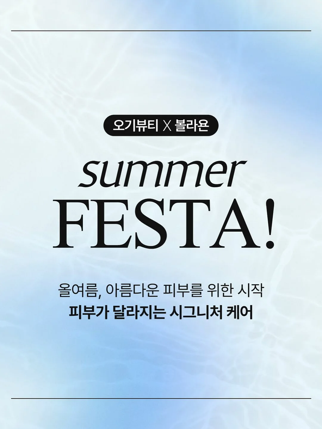 룩스라이스 누룩스 3