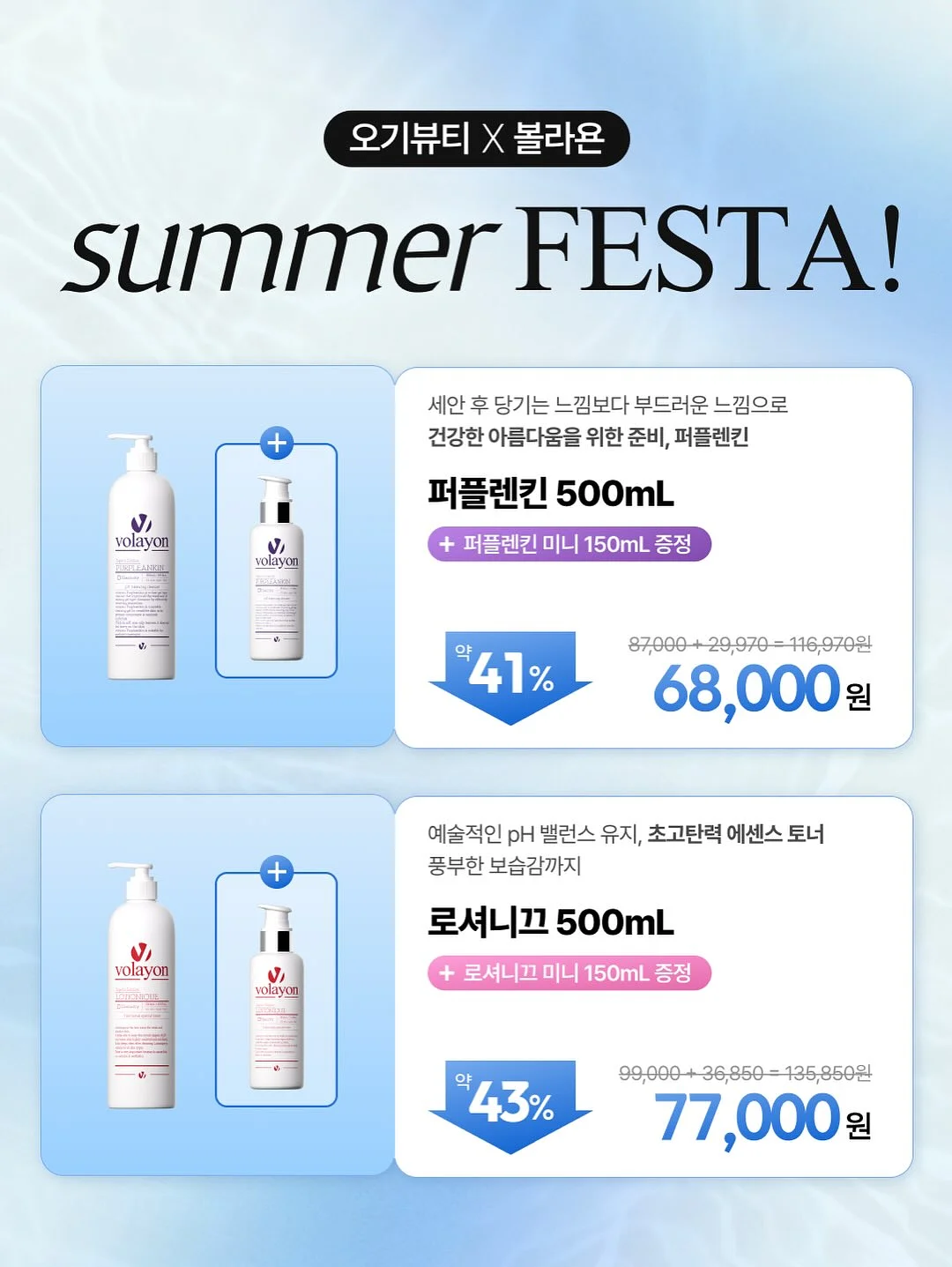 룩스라이스 누룩스 4