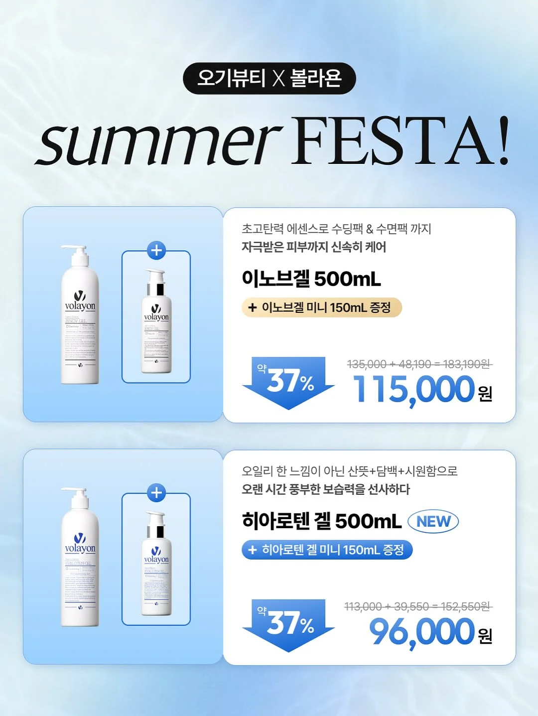 룩스라이스 누룩스 5