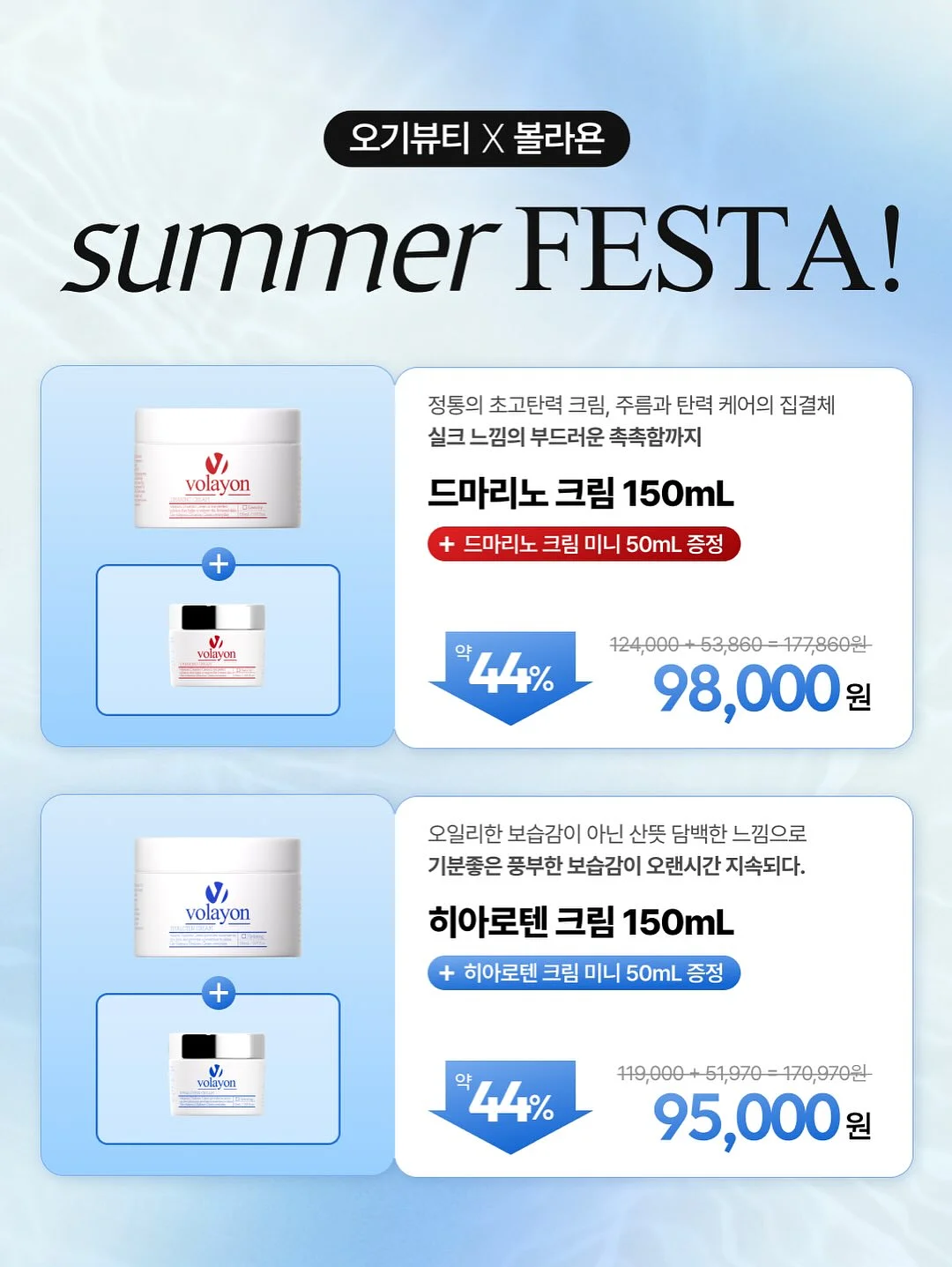룩스라이스 누룩스 6