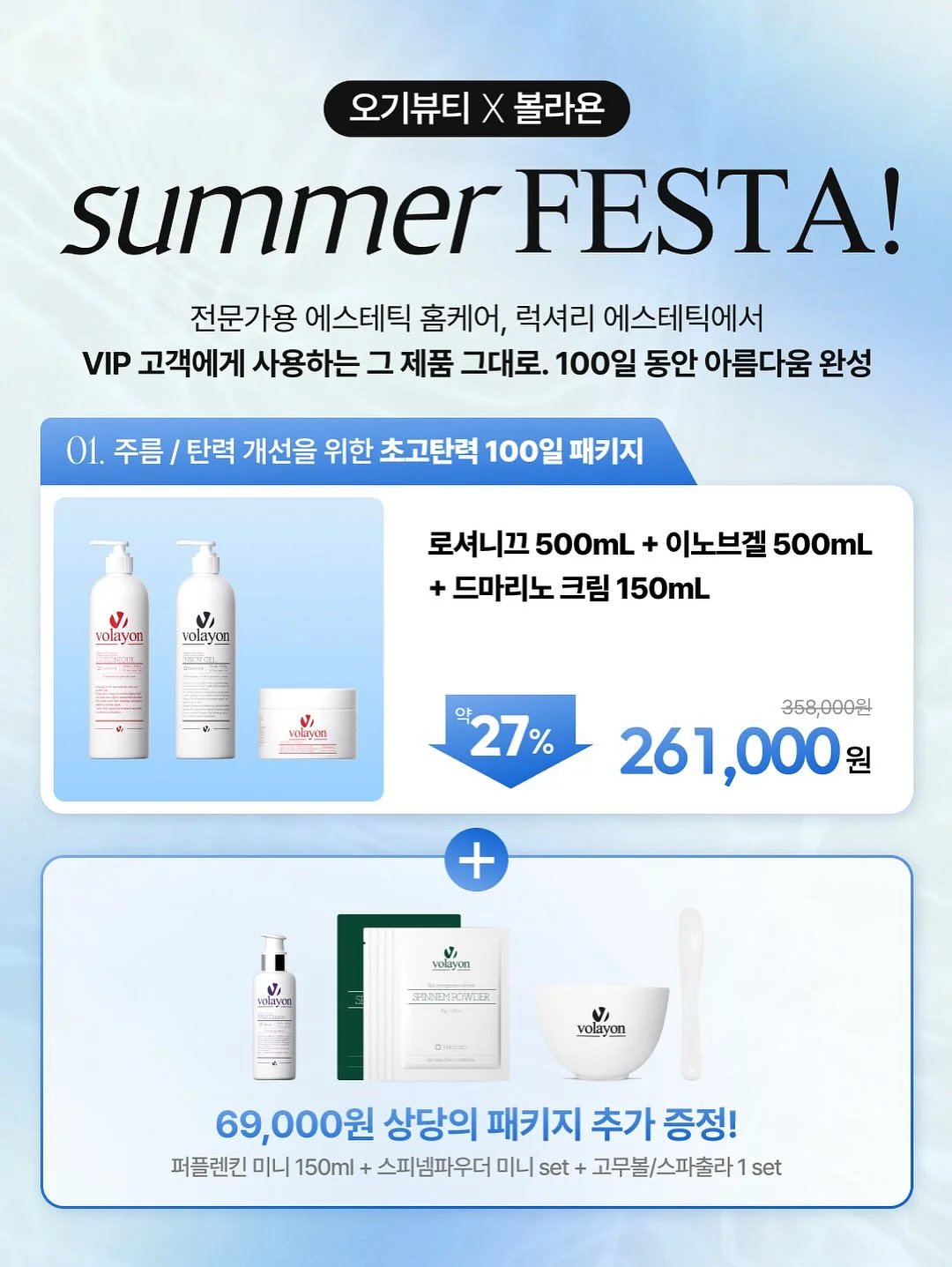 룩스라이스 누룩스 7