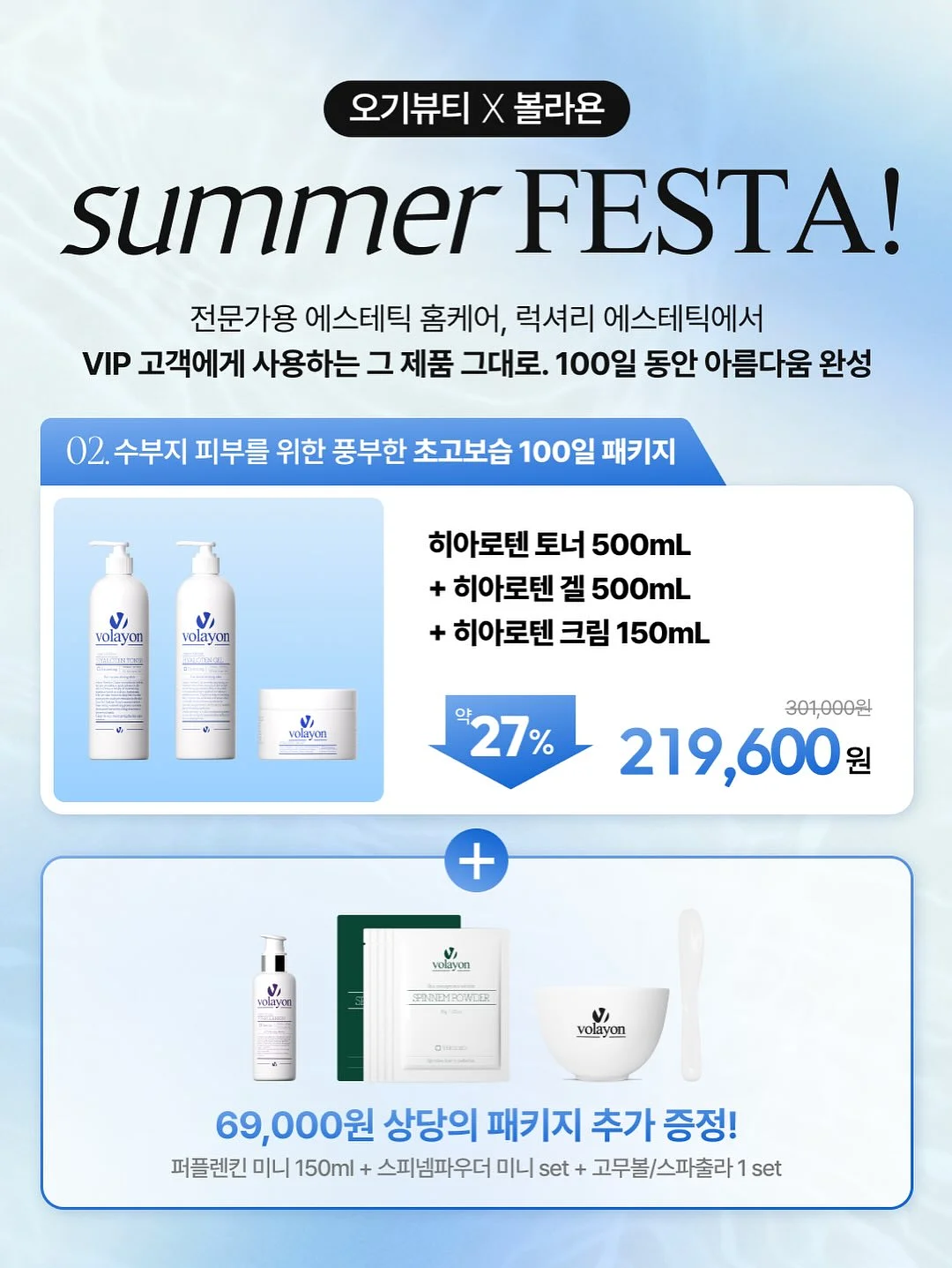 룩스라이스 누룩스 8