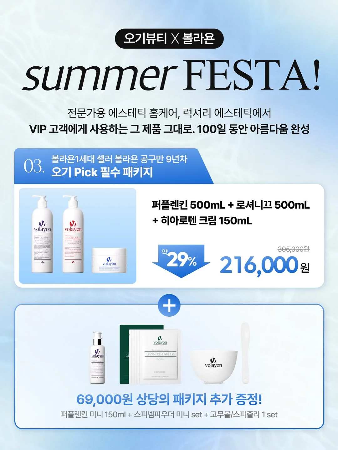 룩스라이스 누룩스 9