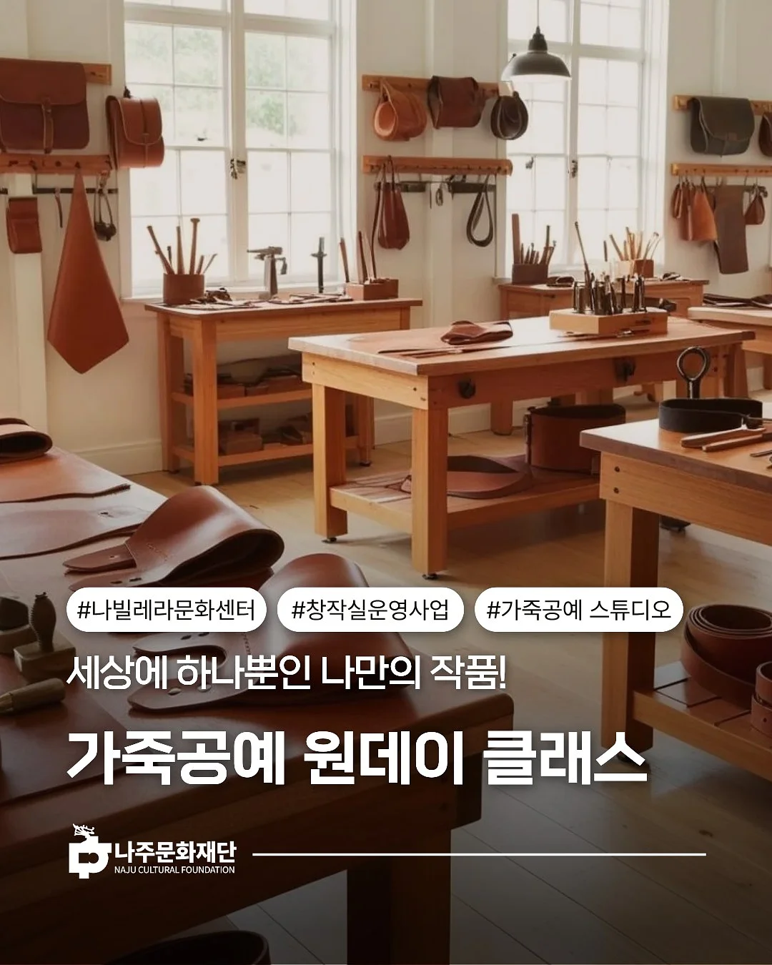 옐로우비키니고양이 맥세이프톡 스트랩 세트 1