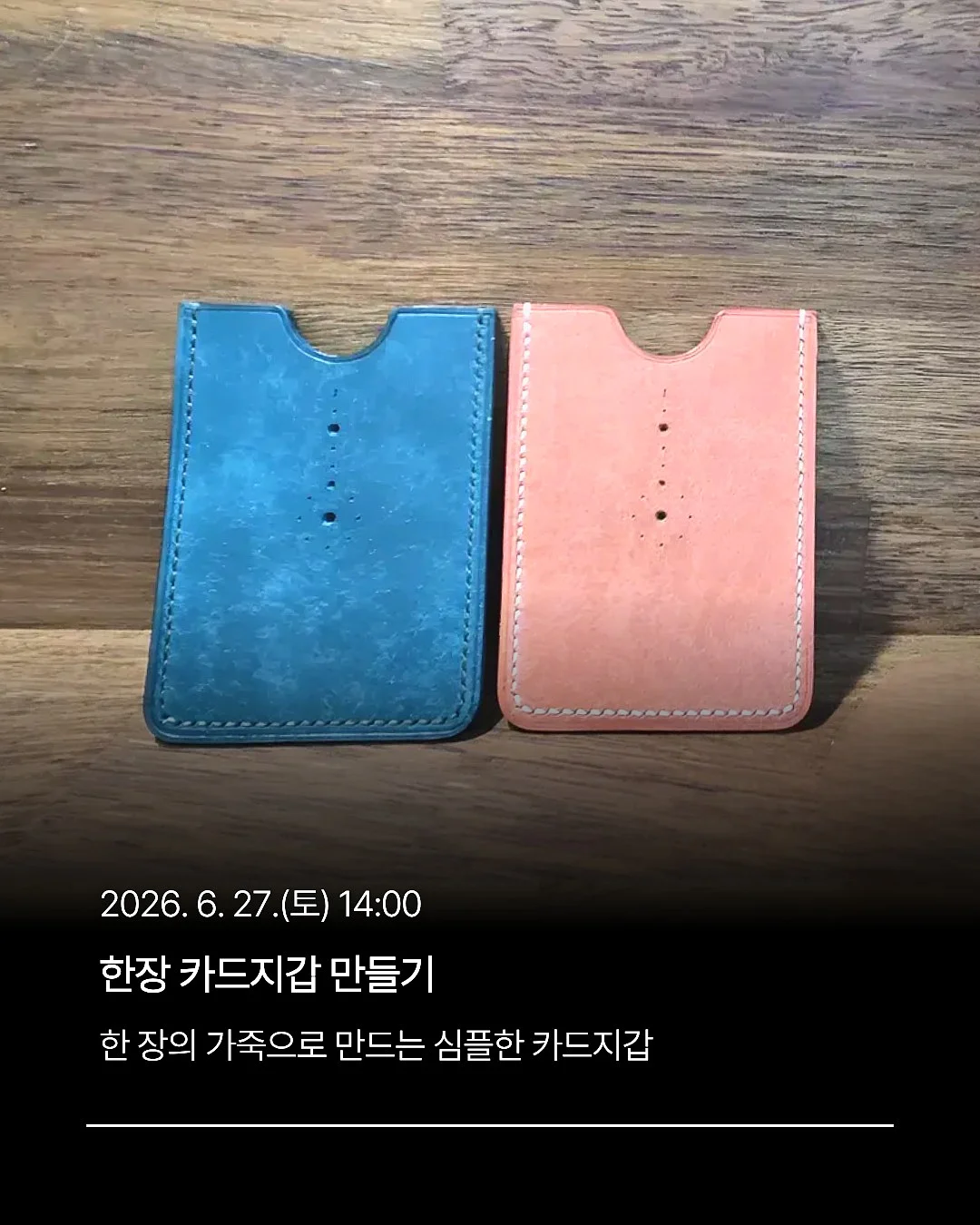 옐로우비키니고양이 맥세이프톡 스트랩 세트 3