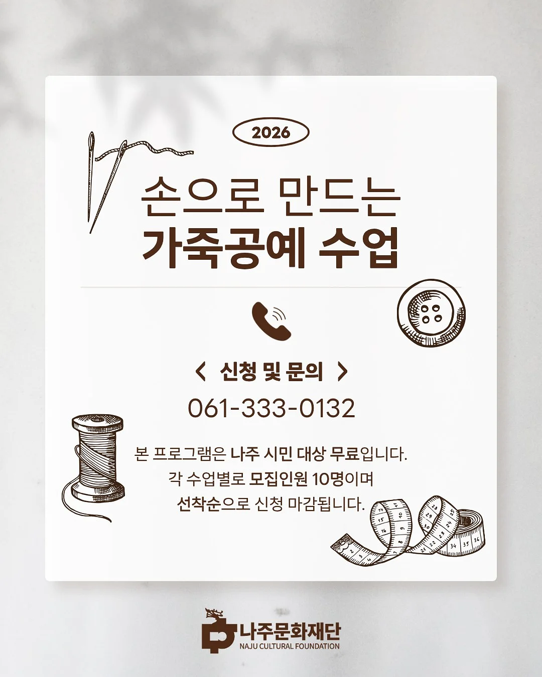 옐로우비키니고양이 맥세이프톡 스트랩 세트 6