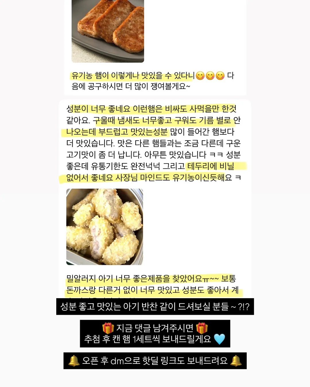 베이스 치트키 11