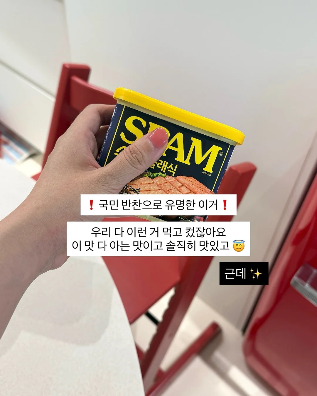 베이스 치트키 2