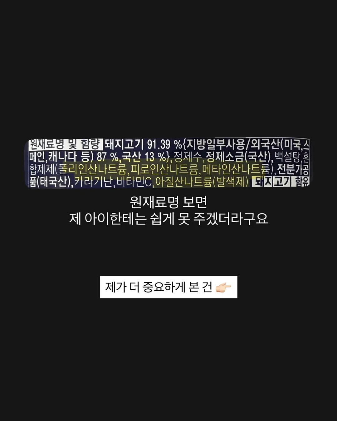 베이스 치트키 3