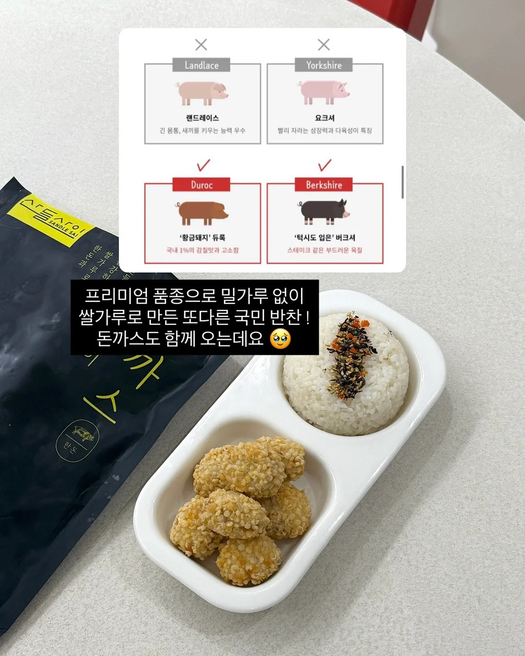 베이스 치트키 9