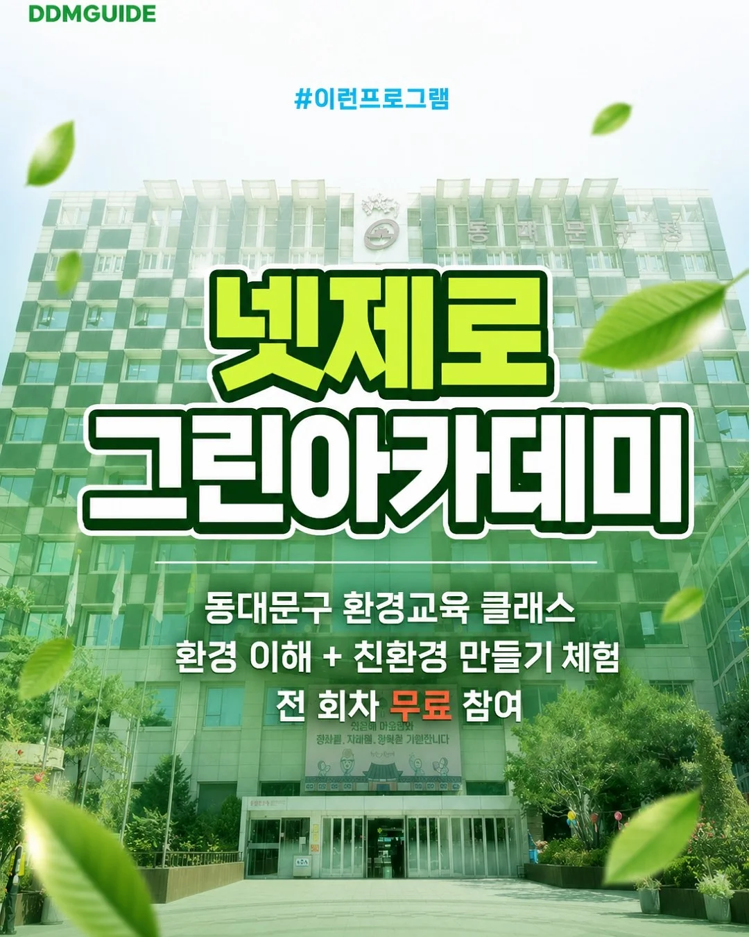 요술 팬츠 2