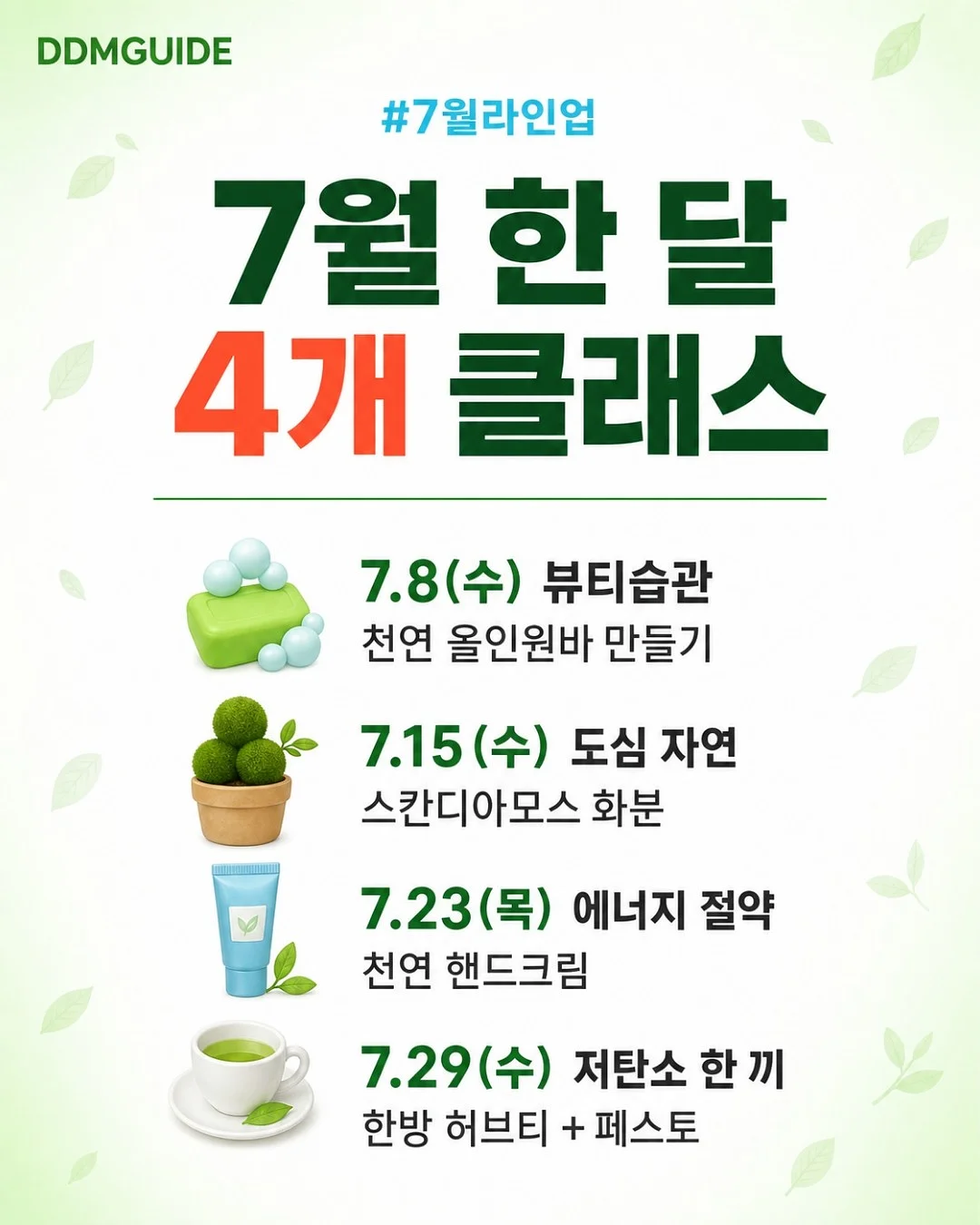 요술 팬츠 3