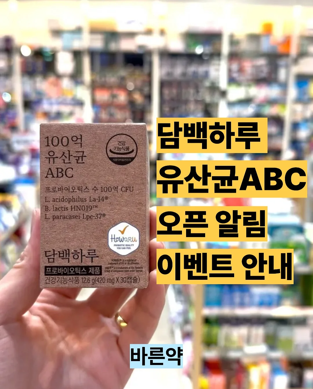 탄산 아이스컵 1
