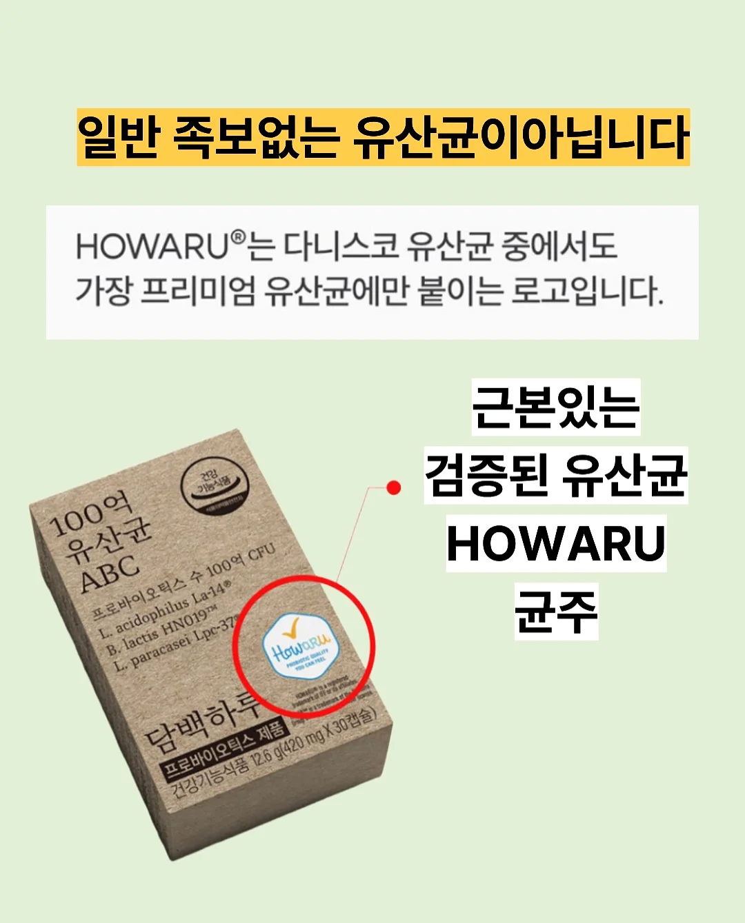 탄산 아이스컵 4