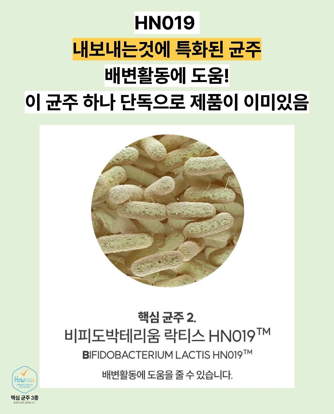 탄산 아이스컵 6
