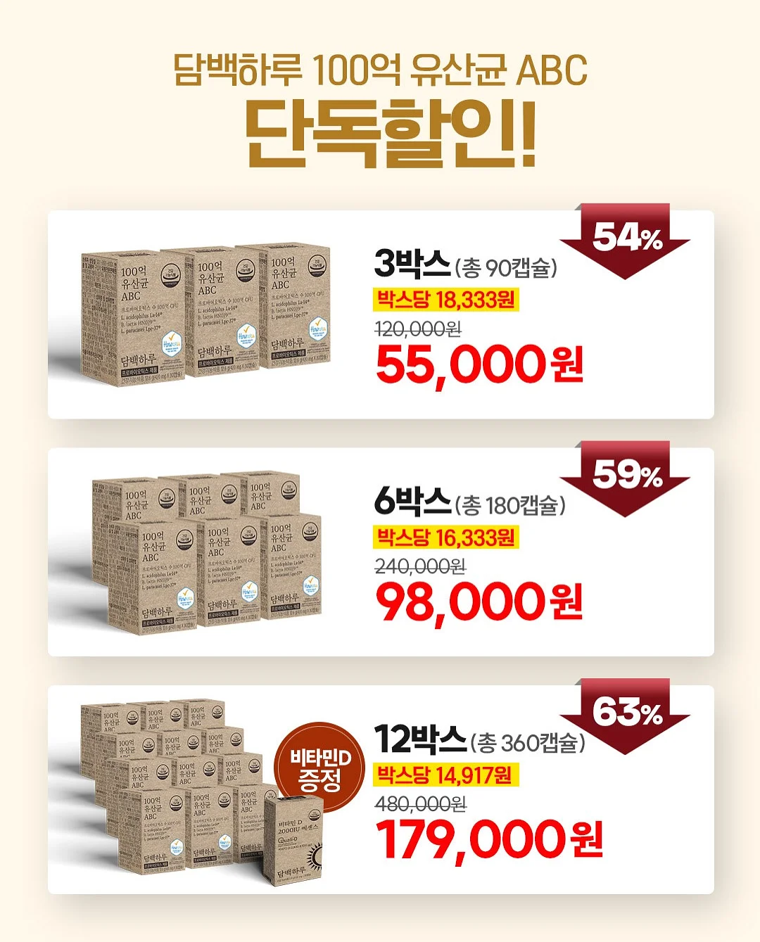 탄산 아이스컵 9