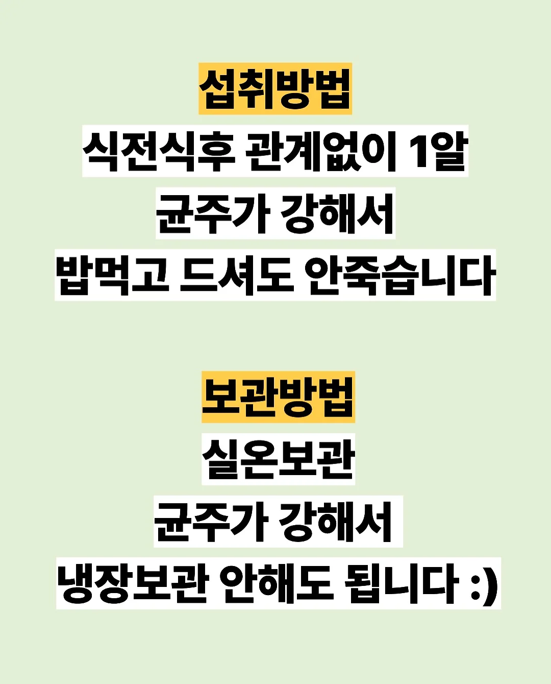 탄산 아이스컵 10