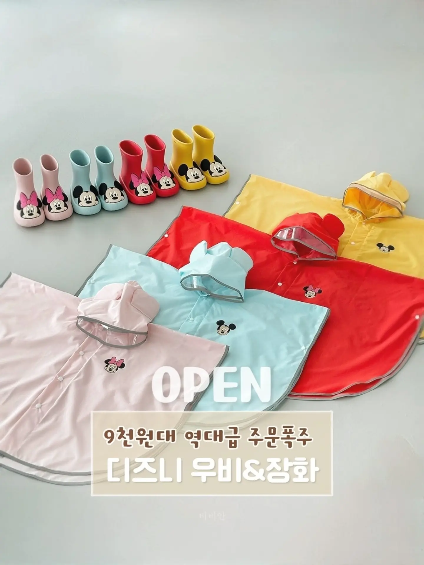 그래가 멤버십 1