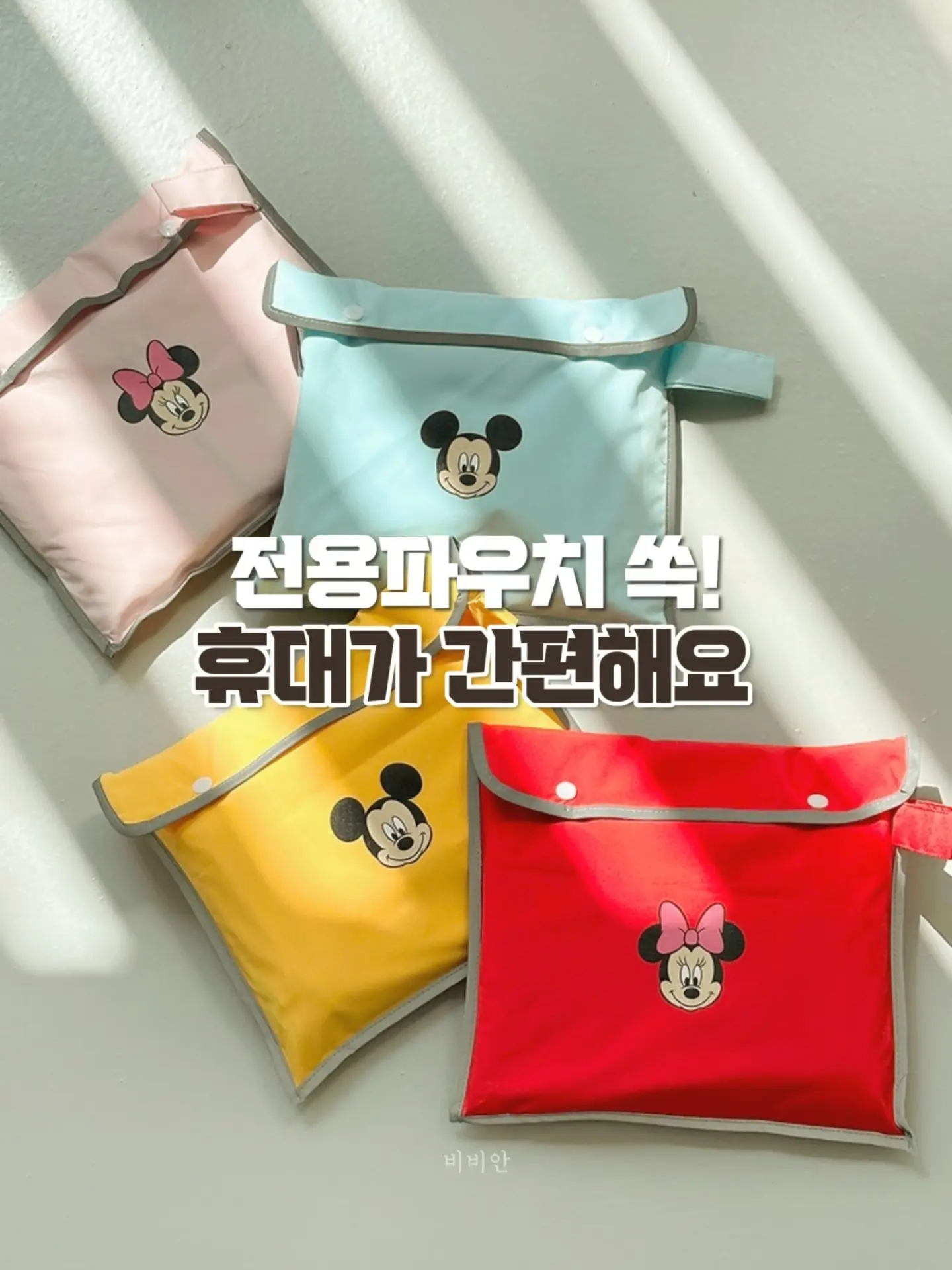 그래가 멤버십 10