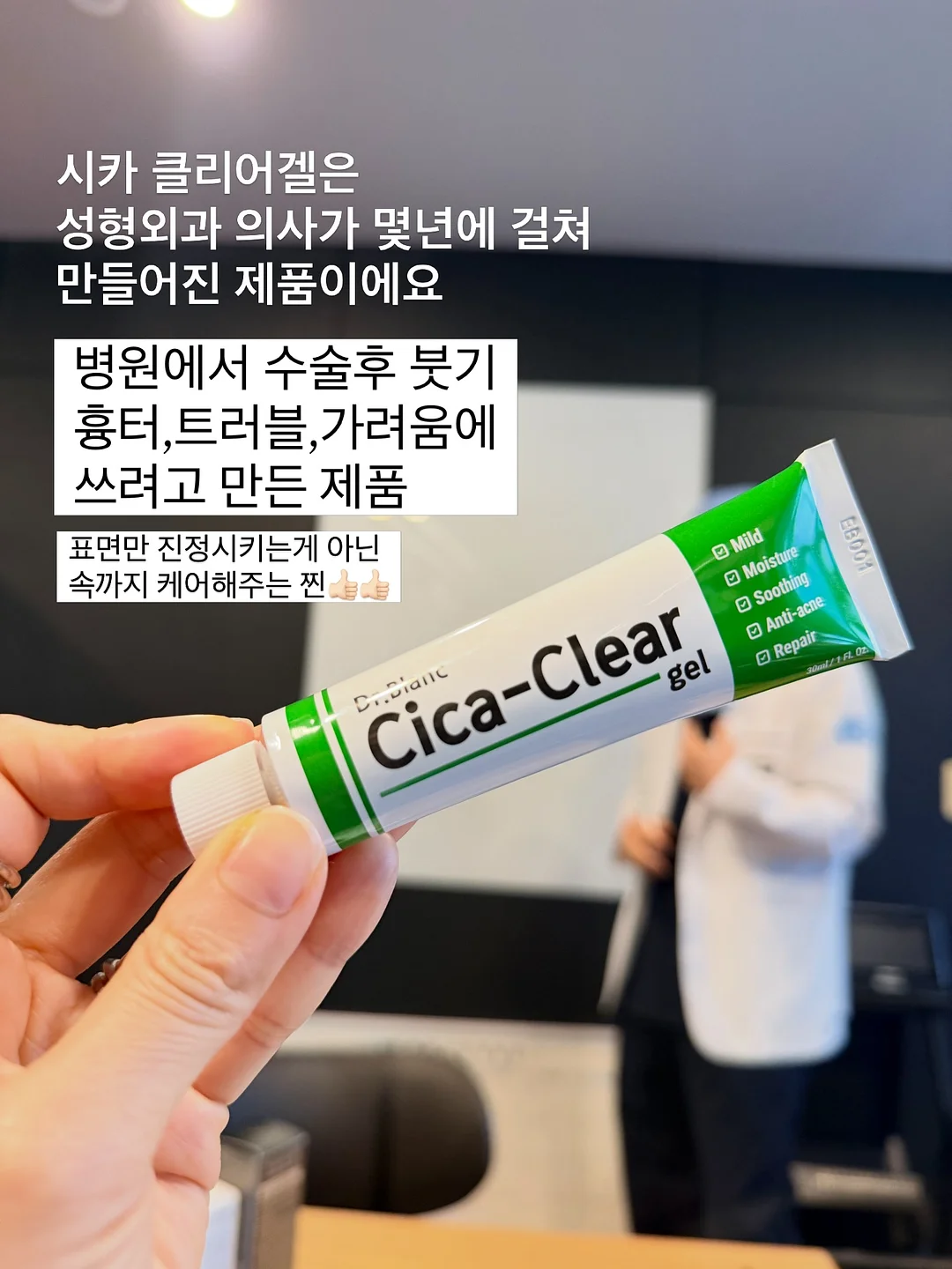 메이드by포룸 행주 2