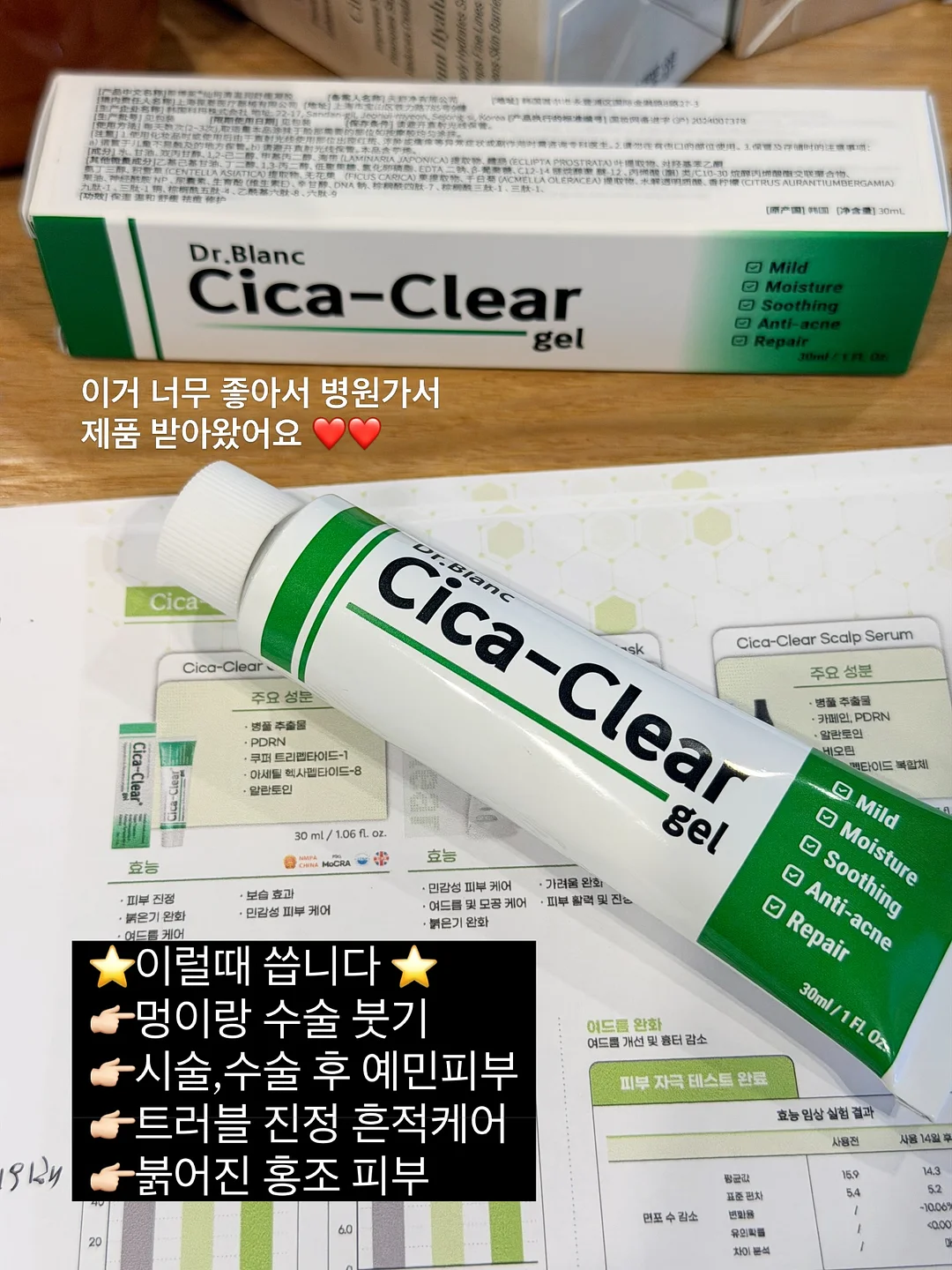 메이드by포룸 행주 3