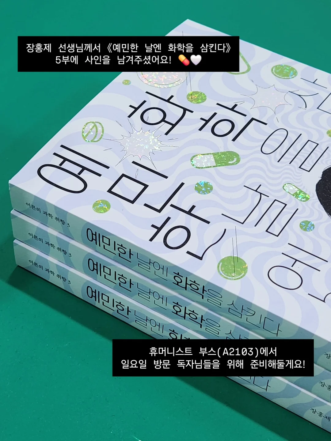 젖병 8