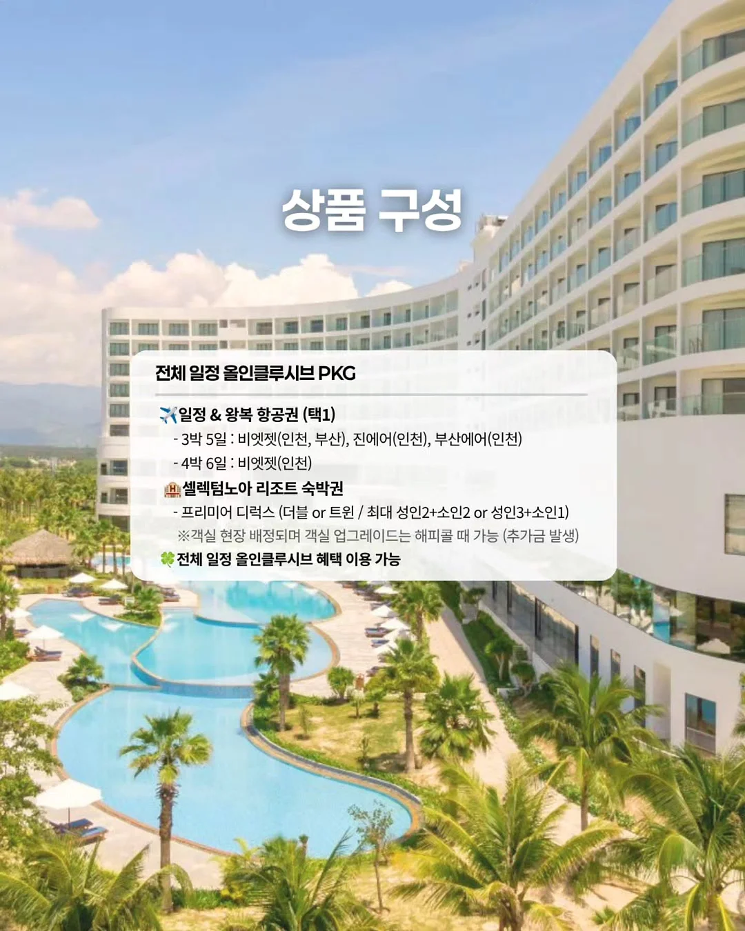 스무디 17