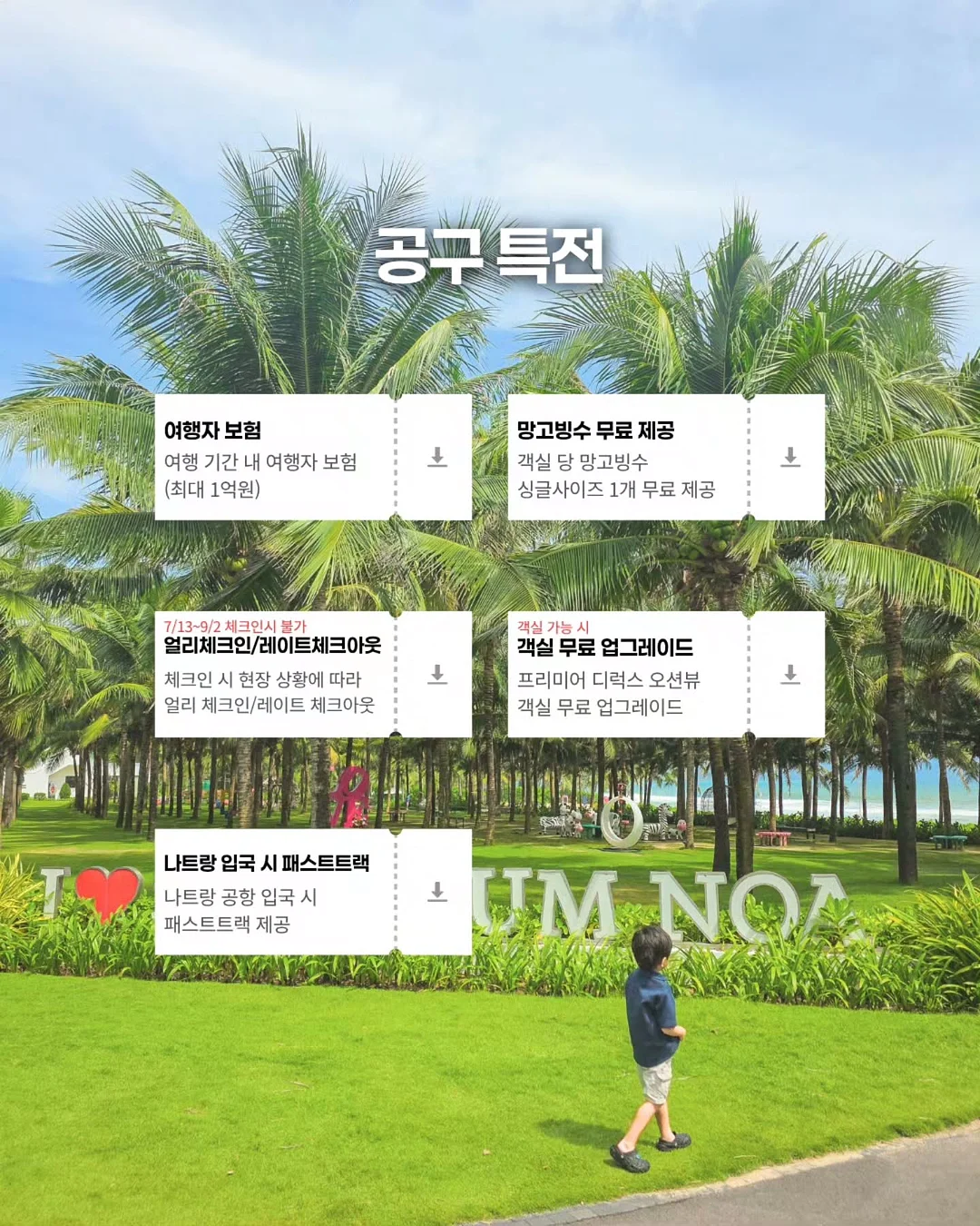 스무디 19