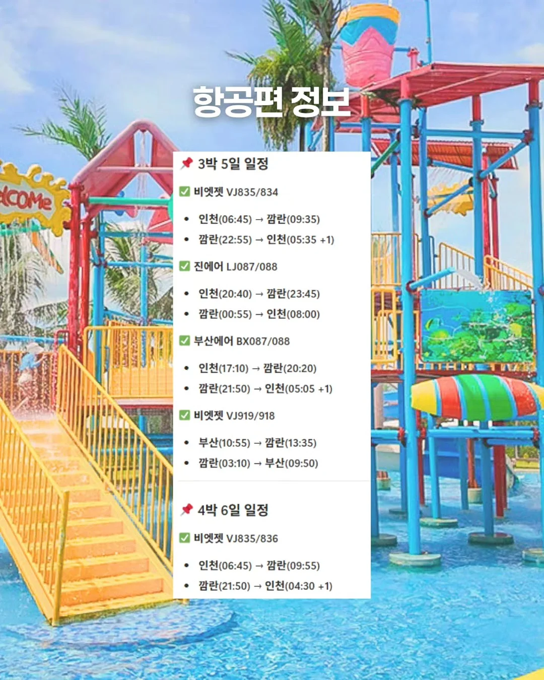스무디 20