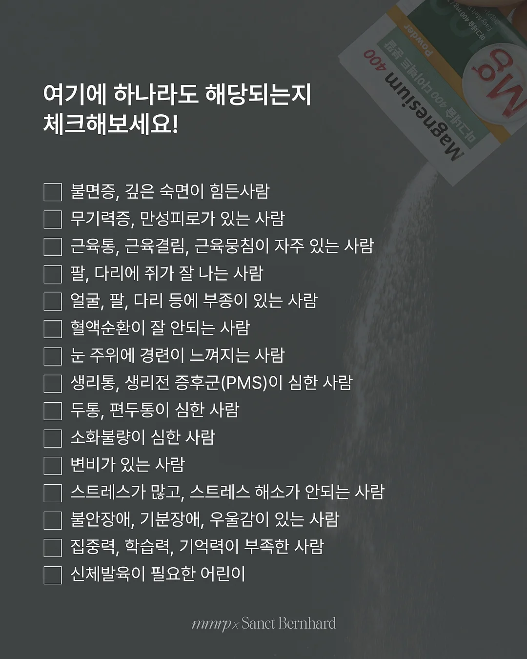 아지크 팩 3
