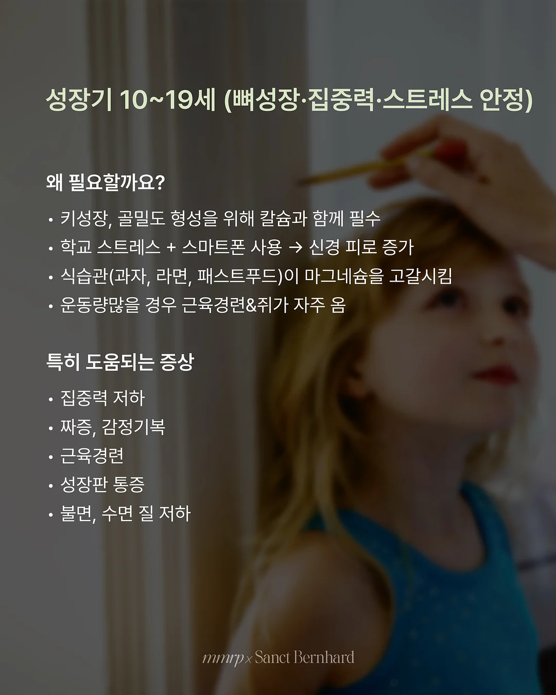 아지크 팩 4