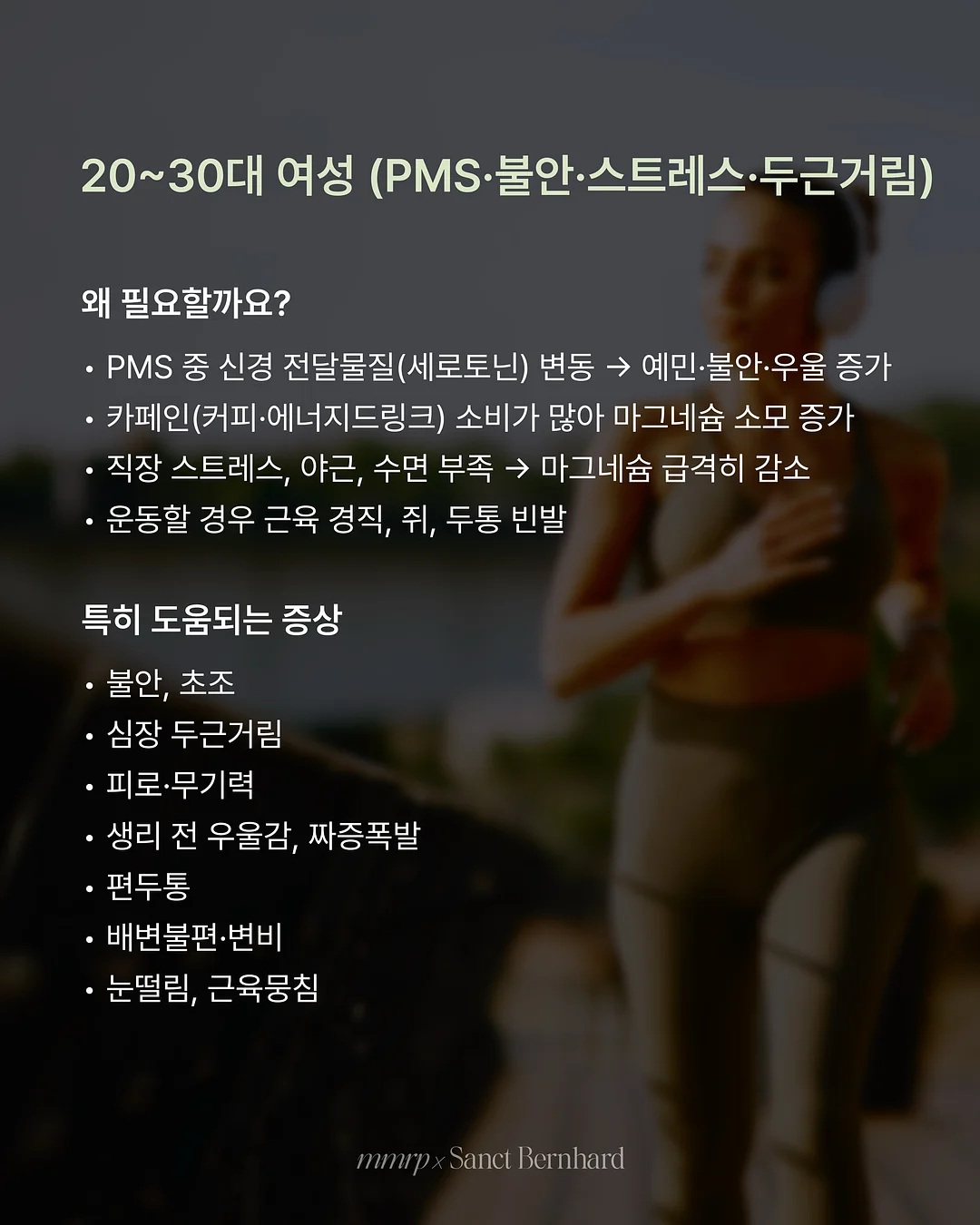 아지크 팩 5