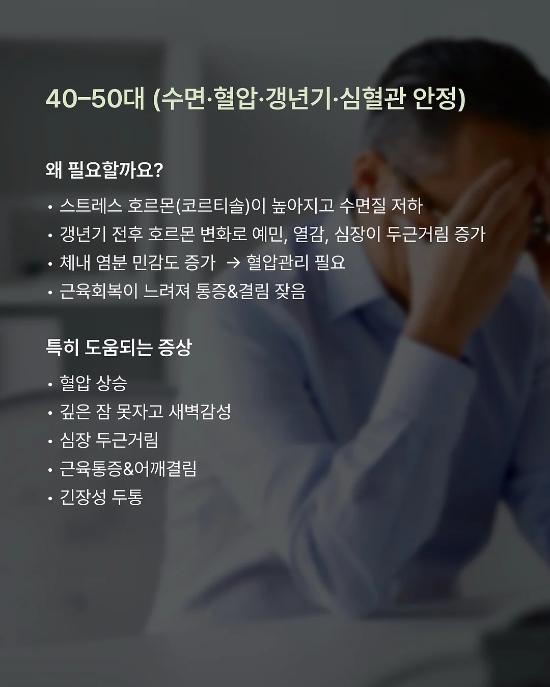 아지크 팩 6