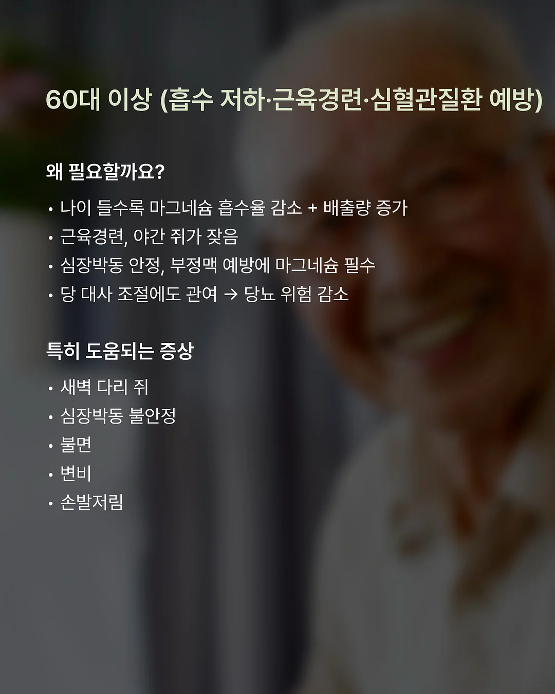 아지크 팩 7