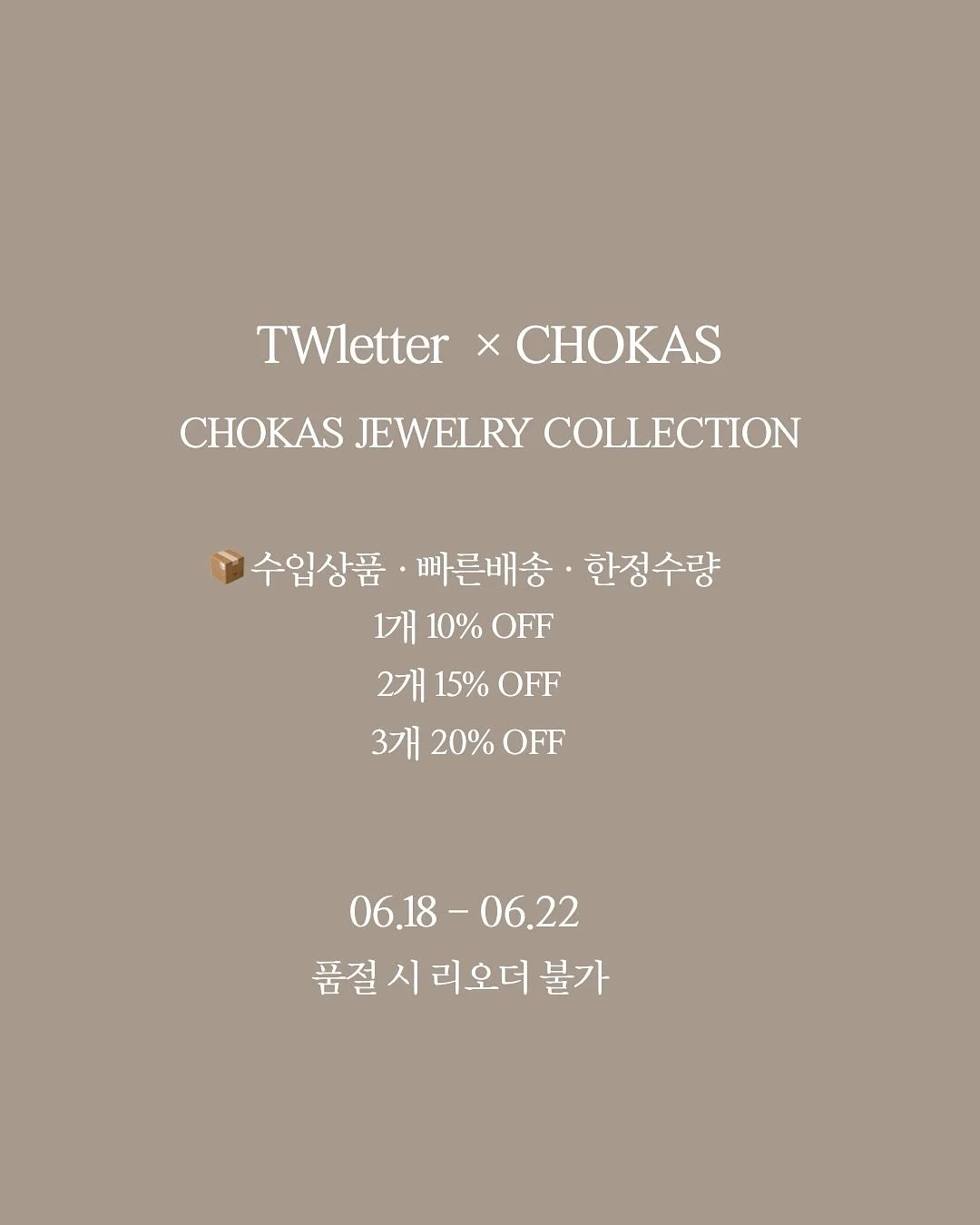 핑크매쉬플랫 2