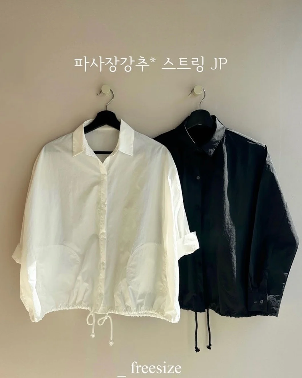 하루옷차림 라이브 방송 9