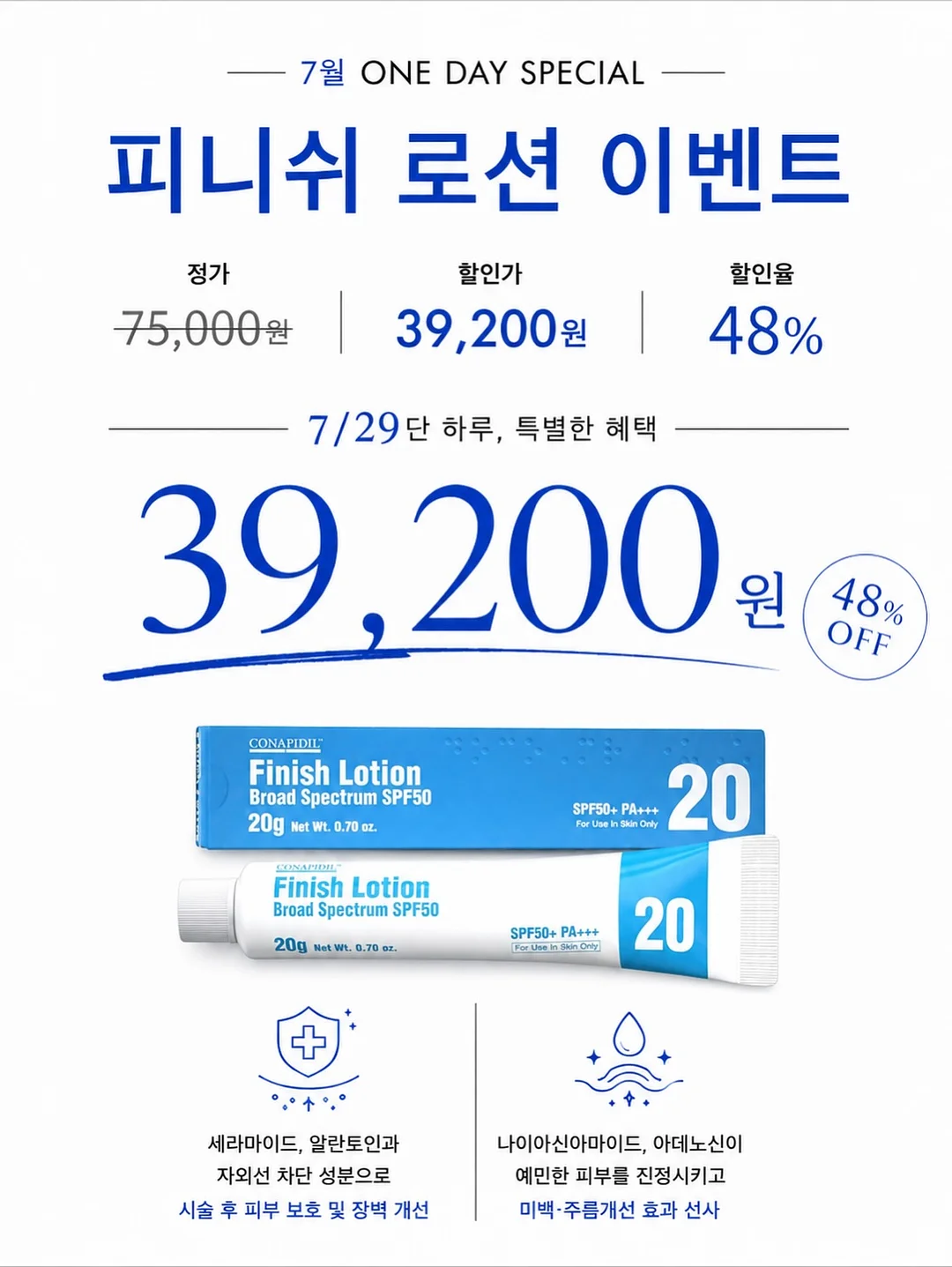 천연 위고비 레시피 5