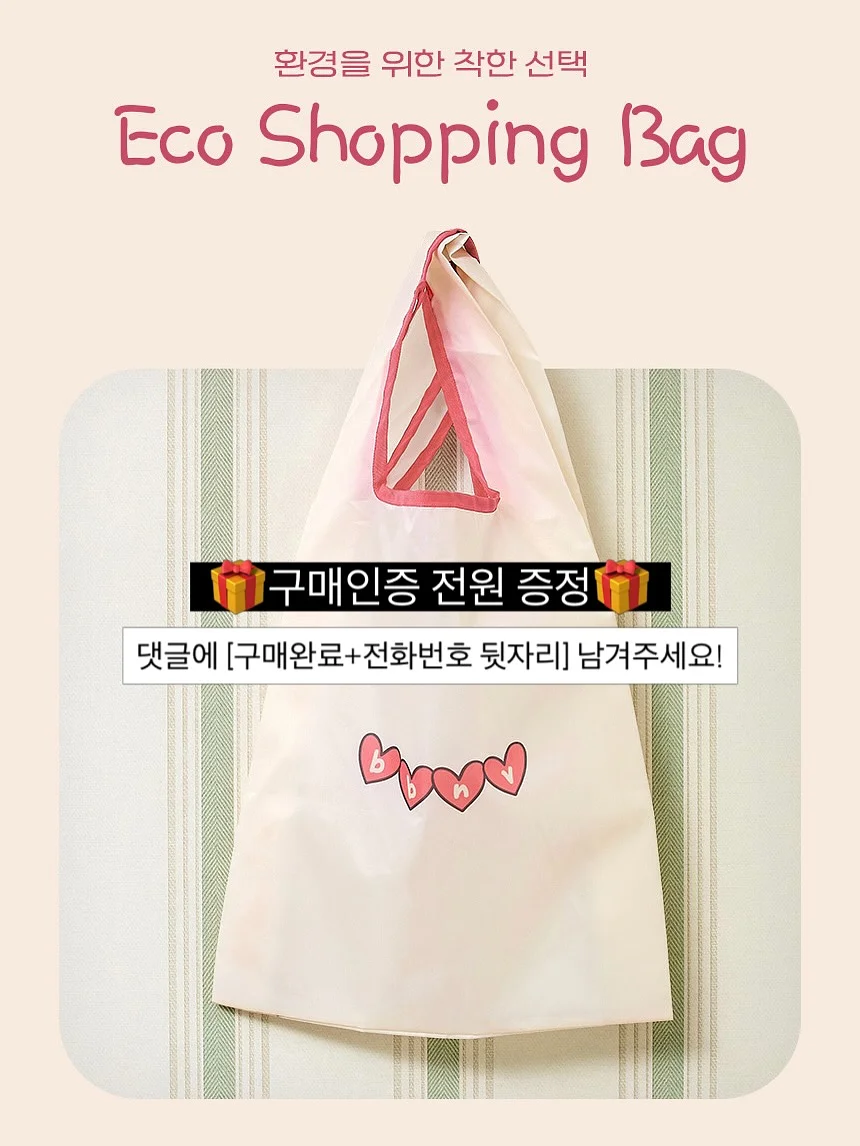 헤메&드레스 패키지 8