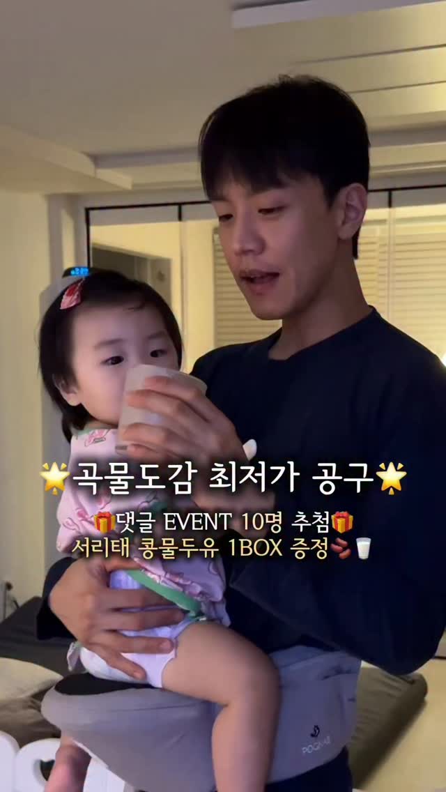 반찬통 세정제
