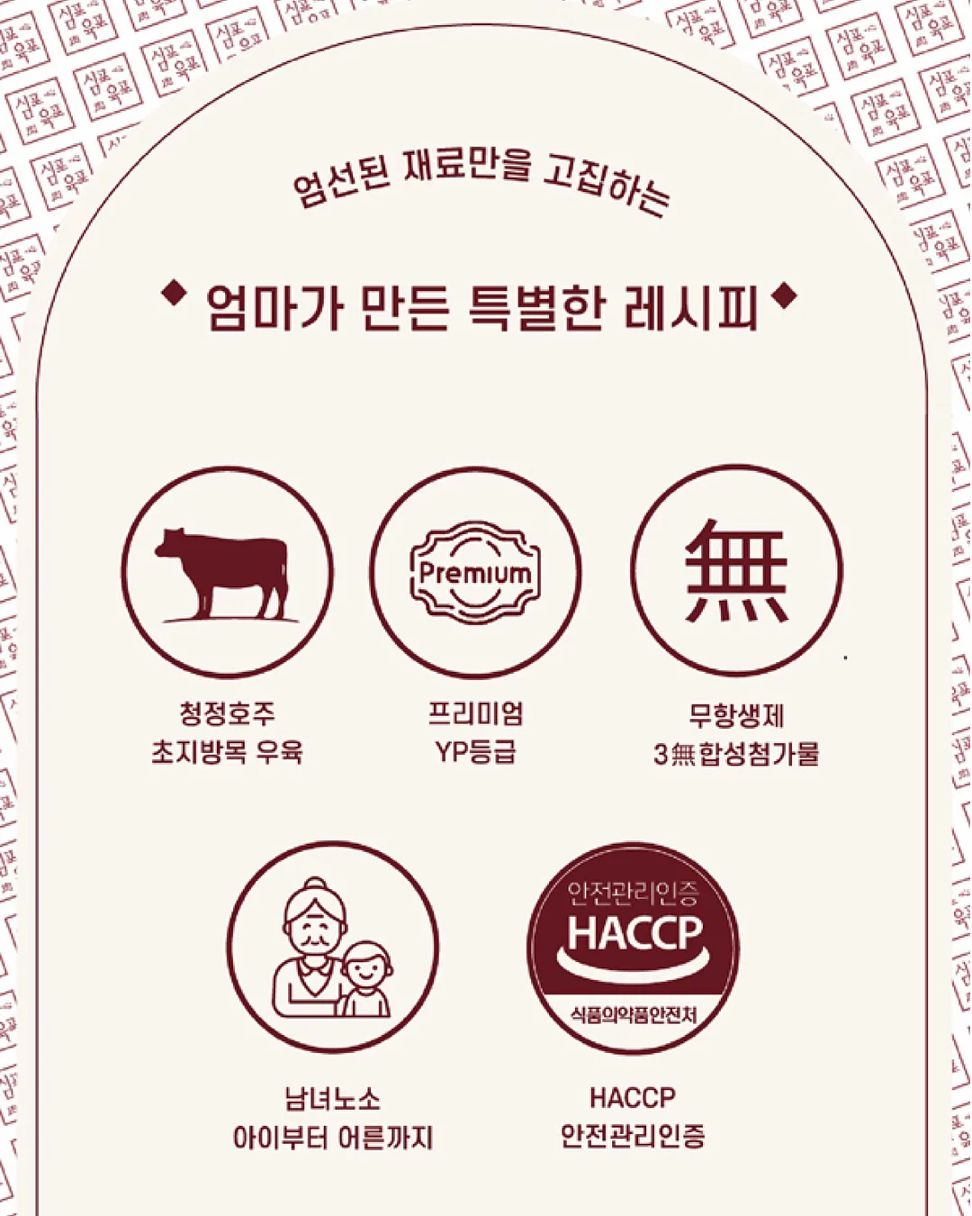 뒷끈 라운드 캡소매 블라우스 11