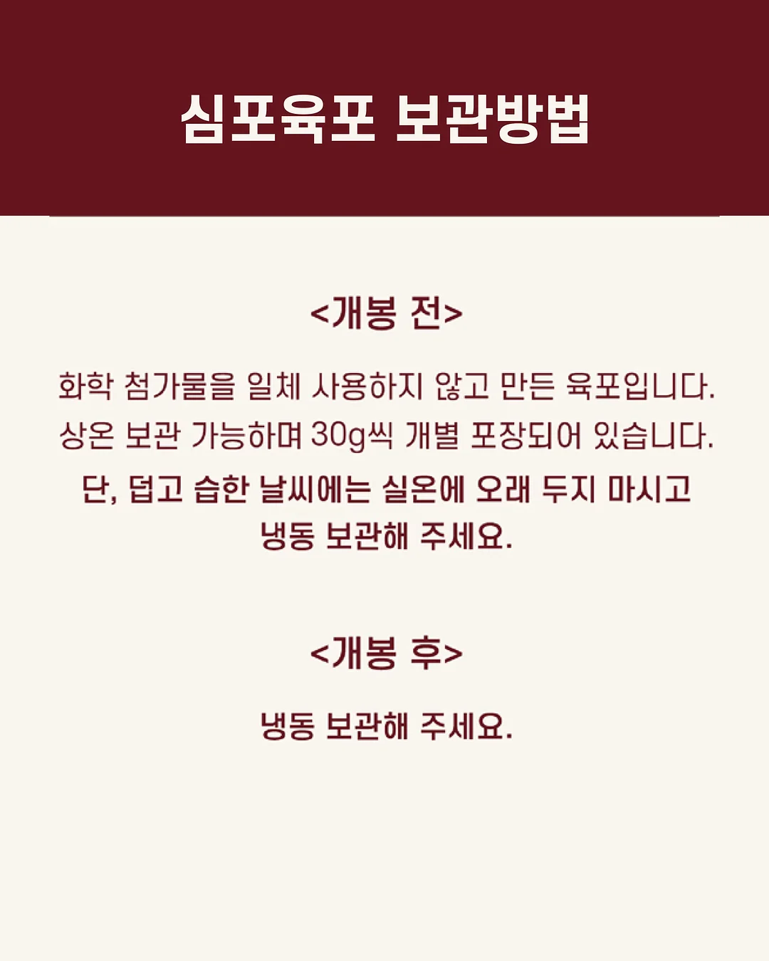 뒷끈 라운드 캡소매 블라우스 12