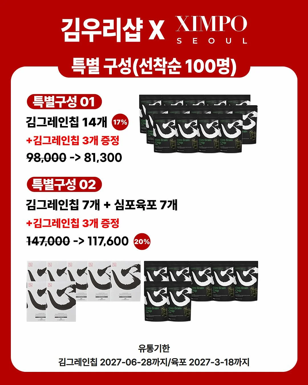 뒷끈 라운드 캡소매 블라우스 4