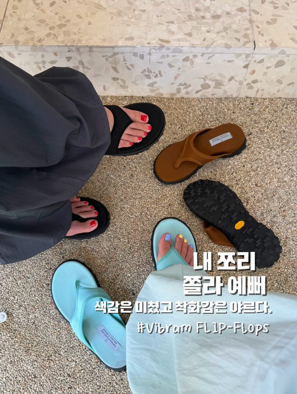 발톱 표면 스케일링 1