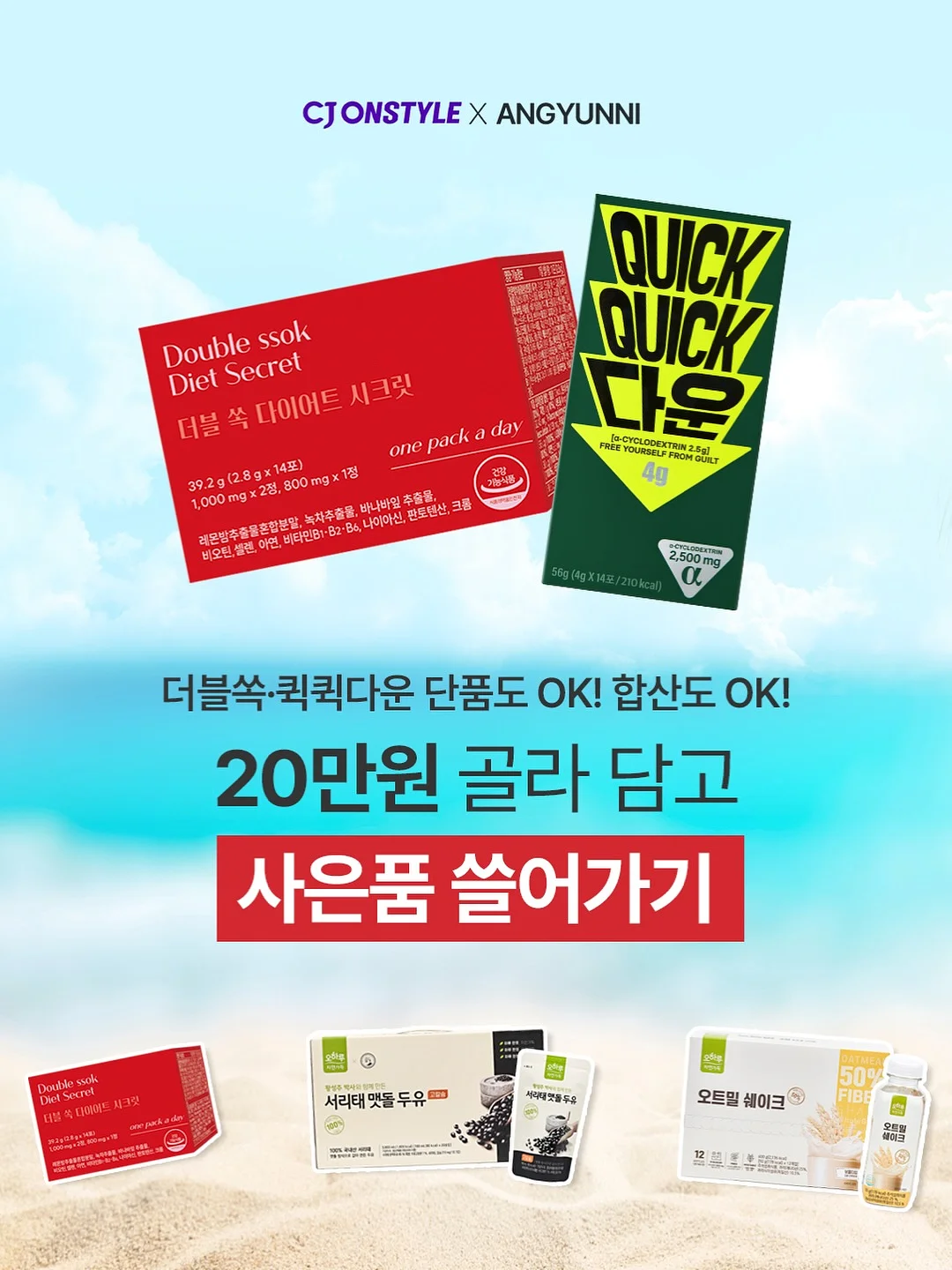 견과류 답례품 11