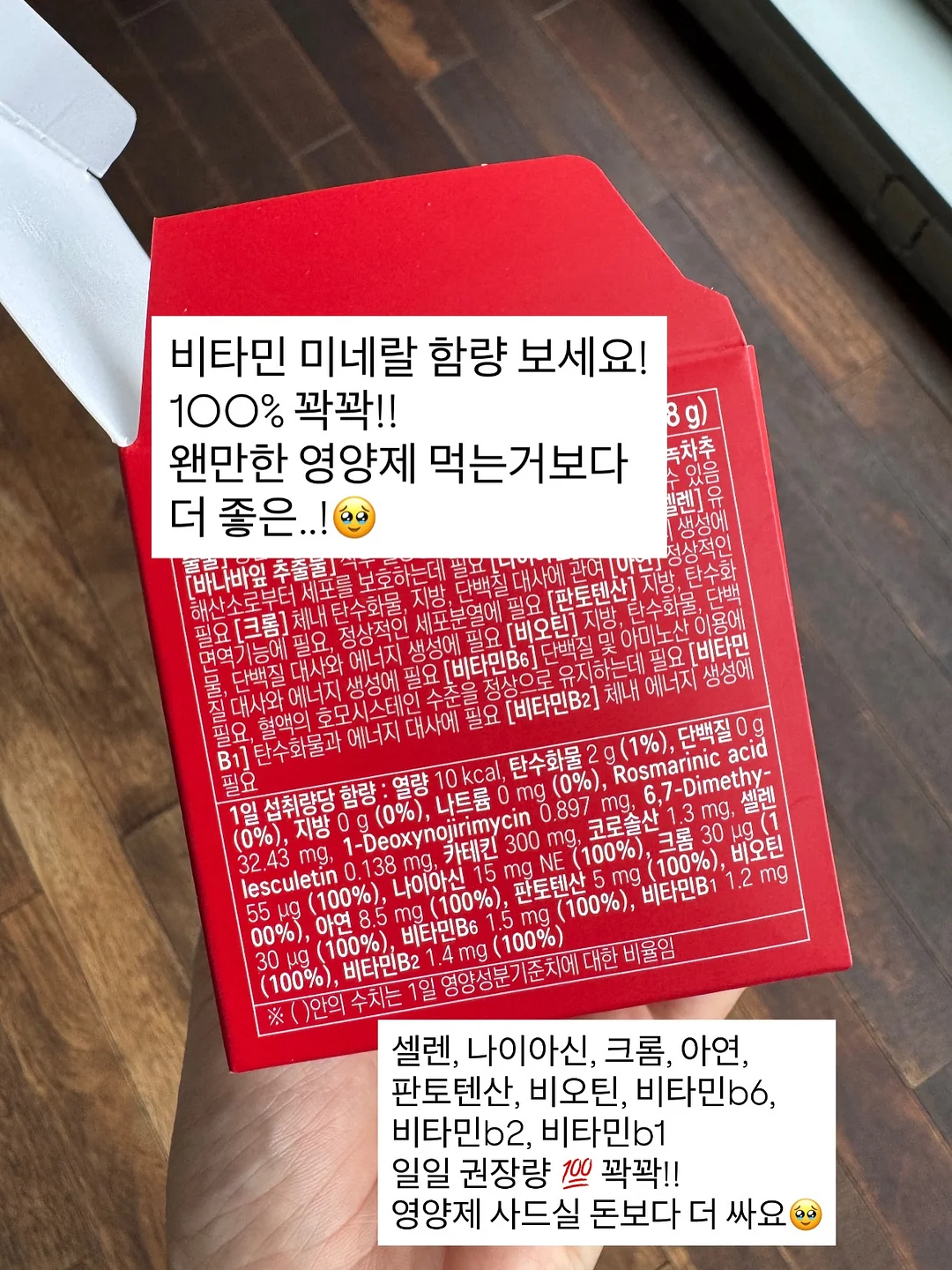 견과류 답례품 16