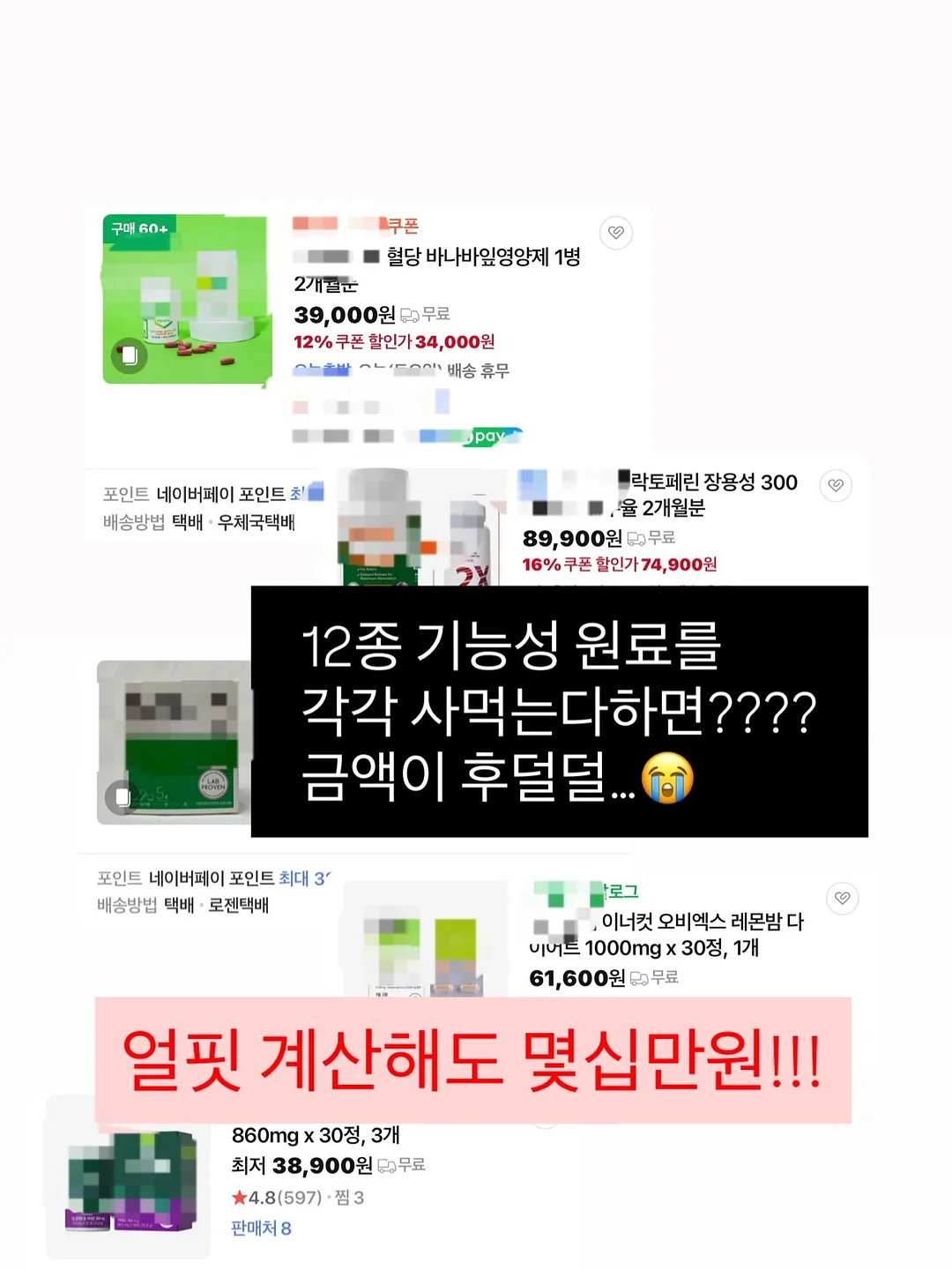 견과류 답례품 17