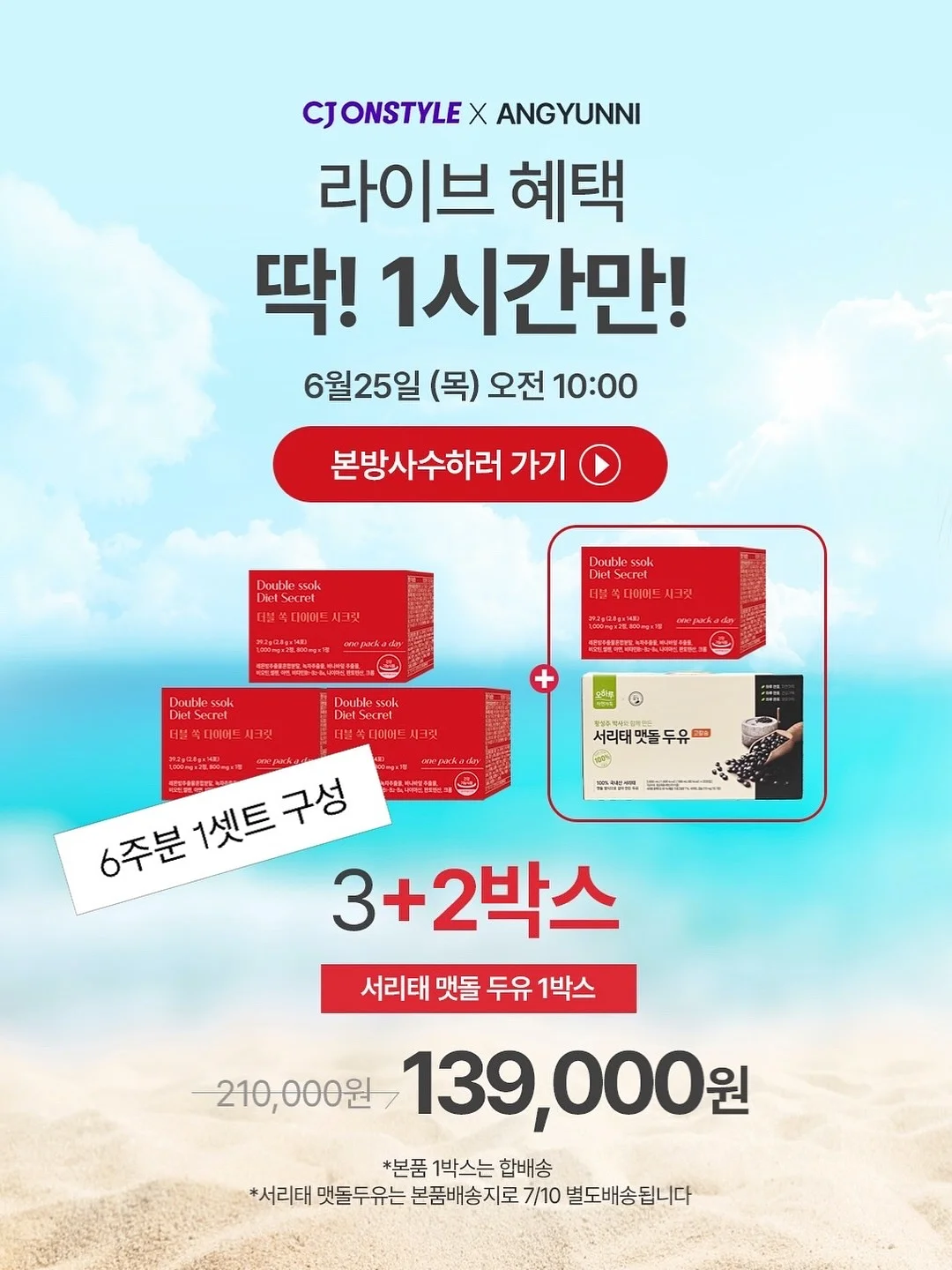 견과류 답례품 6