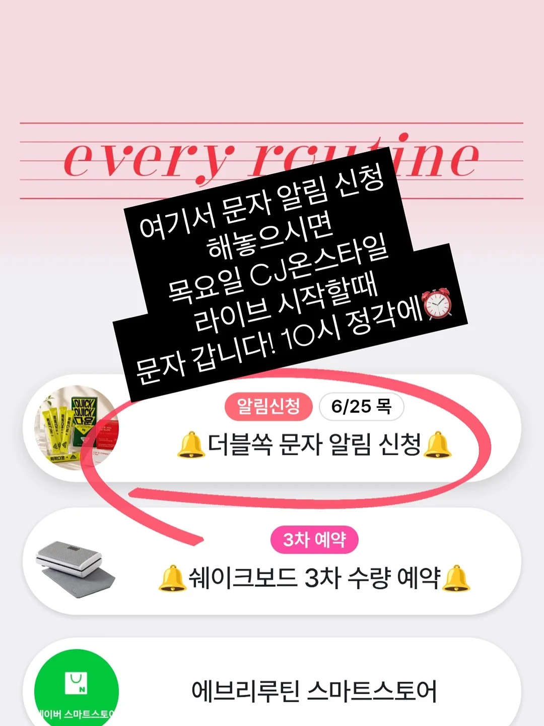 견과류 답례품 7